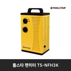툴스타팬히터