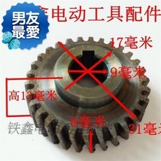 콘티고스토어 전동공구부품 S전동공구액세서리 35 1진동기 손잡이 00673, 구매를 진동기 한 대 번호 02051