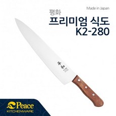 (주)피스코리아 피스코리아 K2-280 하세가와 우든 다용도식도(칼) 280mm, 1개