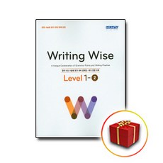 writingwise2-2