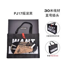 오디오노이즈필더
