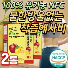 미미 유기농 애사비 스틱 애플 사이다 비니거 착즙 레몬즙 원액 100%, 2박스, 350g