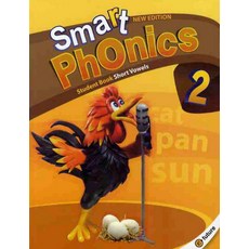 Smart Phonics 2 : Student Book (New Edition), Smart Phonics 2 : Student Bo.., 이퓨쳐