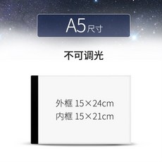라이트박스 초보자 눈금 카피보드 투시가능 편리한 스마트 도면제작 a1램프상자 그림판 제도 밑판