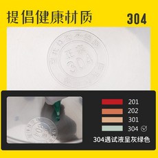 미니 냄비 가정용 stockpot 유우 304스테인리스통통수냄 213, 20 지름 40 높이 60cm 75L