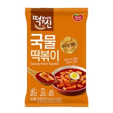 명랑떡볶이