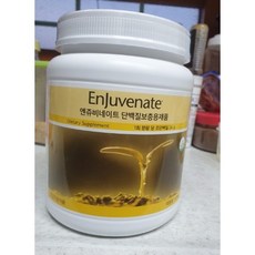 엔쥬비네이트