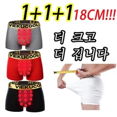 [배송3일만][VK영국드로즈]남성프리미엄 순면 드로즈 밴드팬티 조루시간/운동커짐/민감도저하/활력유지/18개자석혈액순환촉진(미흡시무료반품)