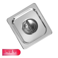 스테인레스 강아지 밥그릇 애완 애견식기 애견 애견식기, 1개, 닫힌 뚜껑