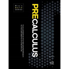 Precalculus, 헤르몬하우스