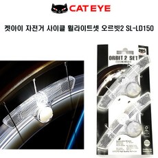 아이포인트오르빗