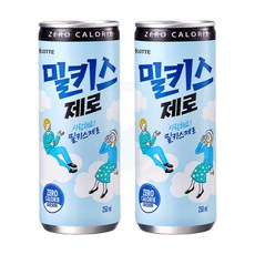 롯데 밀키스 제로 250ml x 30캔, 30개