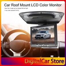 모하비천장모니터