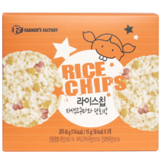 파머스팩토리