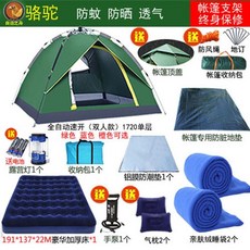 그라비티몬스터