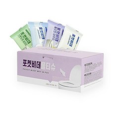 포켓비데물티슈