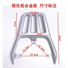 다이스 브라켓 탑박스 랙 짐받이 배달 알루미늄, 실버DJI알루미늄합금심압대