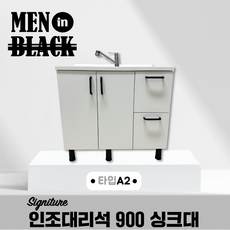 소형싱크대 TOP01