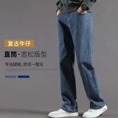 남자10대봄코디 스트레이트핏 루즈핏 중년 남성 긴바지 봄계절 빅 오버핏 와이드팬츠 슬랙스 x3개