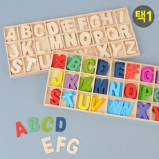 어린이 알파벳 교육 교구 ABC 영어놀이 원목 이니셜, 색상, 나무색