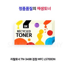 mfc-l5700dn토너