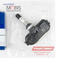 아반떼MD 순정 TPMS (타이어공기압센서) 529333X300 부품번호가 변경되어 (529333X300-DS)로 출고, 1개