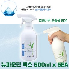 무알콜제균스프레이b&b