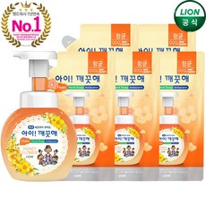 아이깨끗해리치