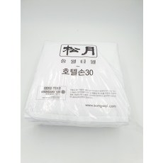 횟집행주