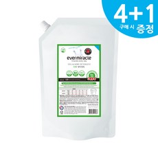 살리미 EM 고농축 유아 옷 가능 세탁 세제 리필