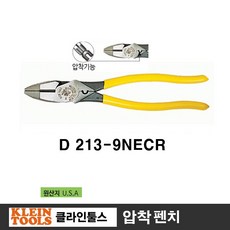 공구장난감tools