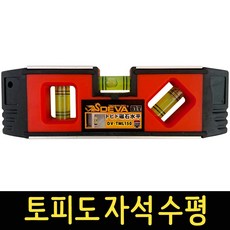 델리수평자