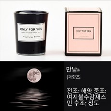 그린하우스양키