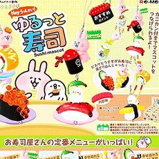 카나헤이