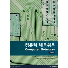 wireshark로배우는컴퓨터네트워크