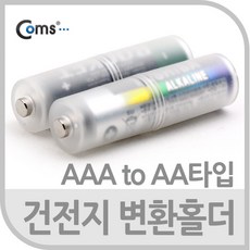 aa-ae2n12b