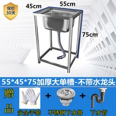 스테인리스 씽크대 편수대 설거지대면 일체형 다용도 가정용 주방 두꺼운 씽크대, 1 55롱싱글슬롯두께강화-수도꼭지없음, 1개