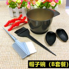 헬스그립 32생머리 용품 부드러운모 트리트먼트 가정용 염색 공구 헤어관리 앞머리 두루는천 작은그릇, T02-모자 밥그릇(B세트)색상랜덤