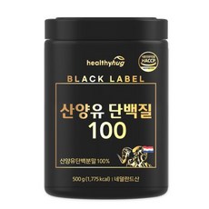 산양유단백질우유 TOP01