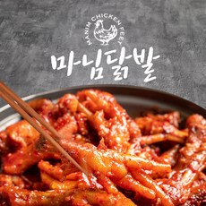 마님닭발 국물닭발 700g 2팩+오돌뼈 250g 1팩 냉동 소주안주 혼술 캠핑 볶음, 1650g,