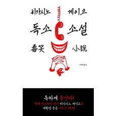 365dni소설