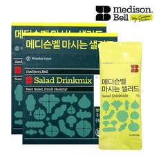 메디슨벨 마시는 샐러드 식이섬유 하루야채 채소 과일 섭취 식물에너지 동결건조, 2박스, 42g