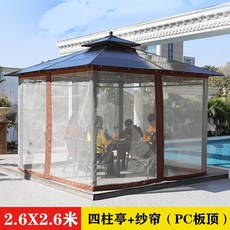 조립식정자가격