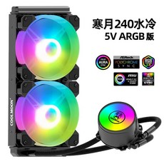 딥쿨ls720
