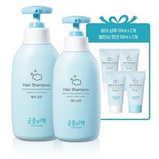 궁중비책파우더2개