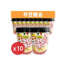 뽀로로게리쏭크림