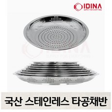462채반