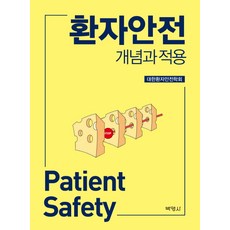 누리안전자사전x10