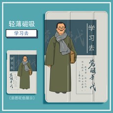 공부의신폰