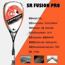 스쿼시 풀 카본 초경량 라켓 4D 보강재 주니어 중급 남녀 115g 120g 150g